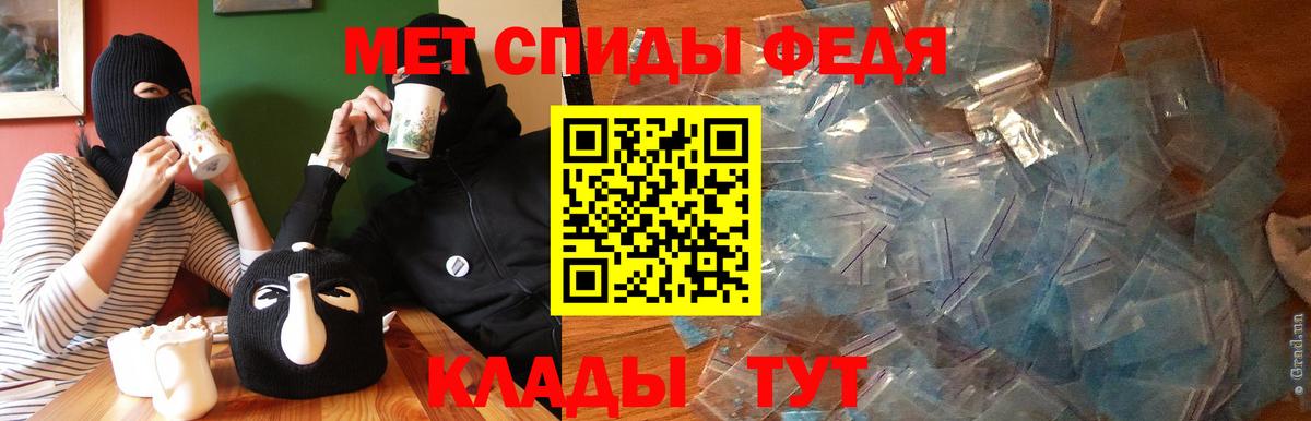 АМФЕТАМИН Premium Сорочинск