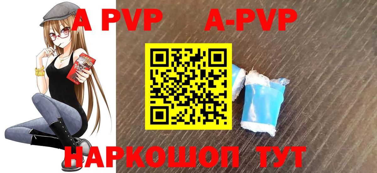 Сорочинск  A PVP СК  Вход с VPN 