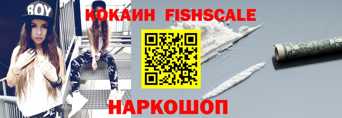 магазин продажи   Вход с VPN  Кокаин  Сорочинск  COCAIN Эквадор  КОКАИН Эквадор 