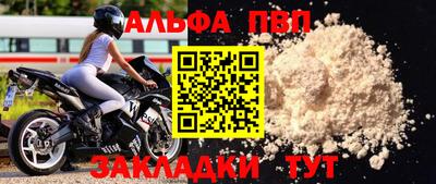 синтетический гашиш Новодвинск