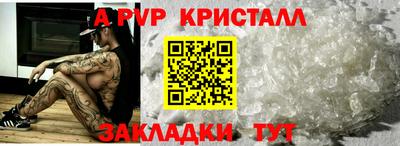 наркотики Новокубанск