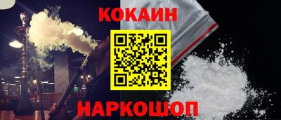 синтетический гашиш Новодвинск