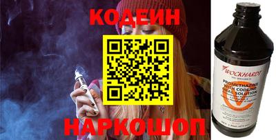 синтетический гашиш Новодвинск