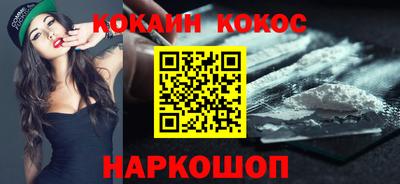 ГАЛЛЮЦИНОГЕННЫЕ ГРИБЫ Новозыбков