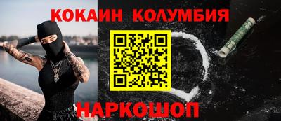 ГАЛЛЮЦИНОГЕННЫЕ ГРИБЫ Новозыбков