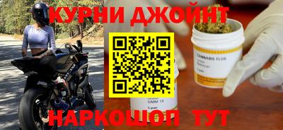 наркотики Новокубанск