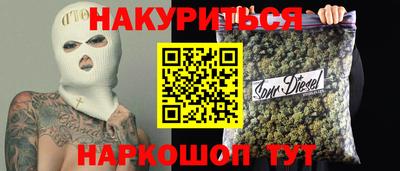 ГАЛЛЮЦИНОГЕННЫЕ ГРИБЫ Новозыбков