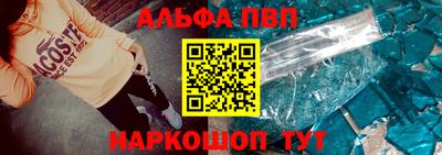 наркотики Новокубанск