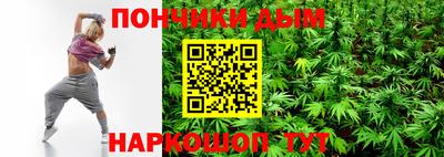 синтетический гашиш Новодвинск