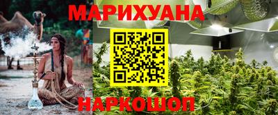 наркотики Новокубанск
