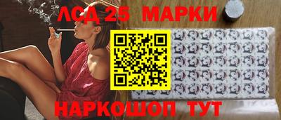 наркотики Новокубанск