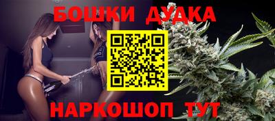 синтетический гашиш Новодвинск