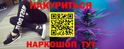 наркотики Новокубанск