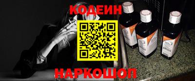 ГАЛЛЮЦИНОГЕННЫЕ ГРИБЫ Новозыбков