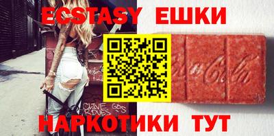 синтетический гашиш Новодвинск