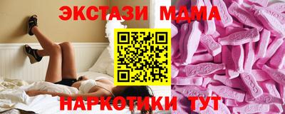 ГАЛЛЮЦИНОГЕННЫЕ ГРИБЫ Новозыбков