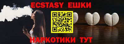 синтетический гашиш Новодвинск