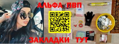 наркотики Новокубанск