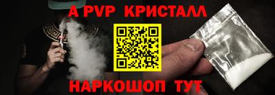 ГАЛЛЮЦИНОГЕННЫЕ ГРИБЫ Новозыбков