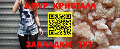 наркотики Новокубанск