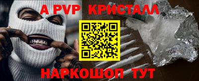 синтетический гашиш Новодвинск