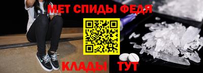 наркотики Новокубанск