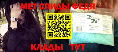 наркотики Новокубанск