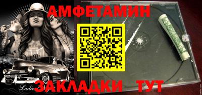 наркотики Новокубанск