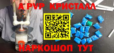синтетический гашиш Новодвинск