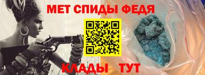 наркотики Новокубанск