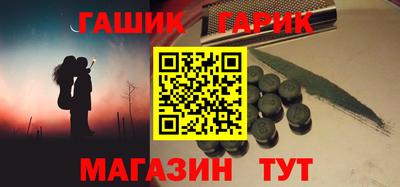 ГАЛЛЮЦИНОГЕННЫЕ ГРИБЫ Новозыбков