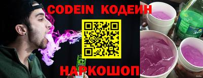 синтетический гашиш Новодвинск
