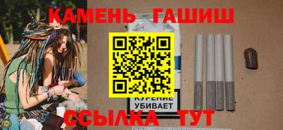 синтетический гашиш Новодвинск