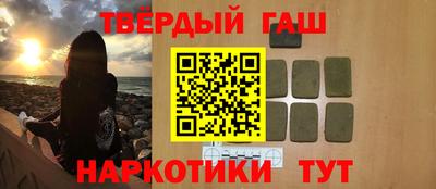 наркотики Новокубанск