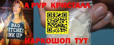 наркотики Новокубанск