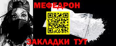 синтетический гашиш Новодвинск