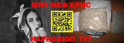 синтетический гашиш Новодвинск