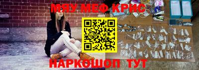 синтетический гашиш Новодвинск