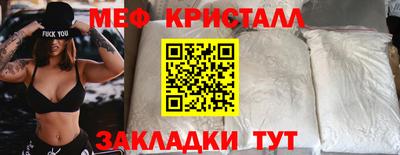 синтетический гашиш Новодвинск