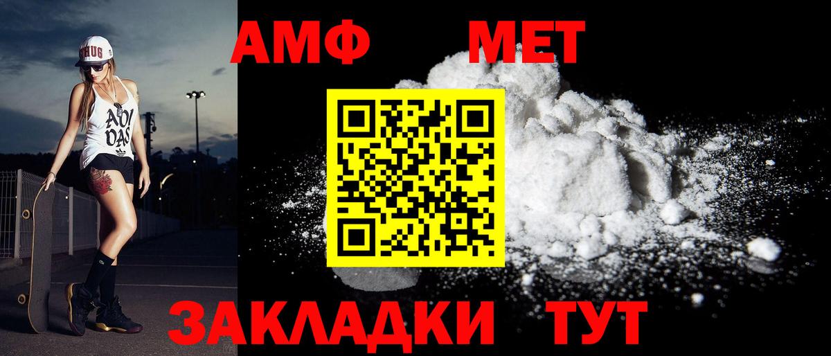 Первитин Декстрометамфетамин 99.9% Сорочинск