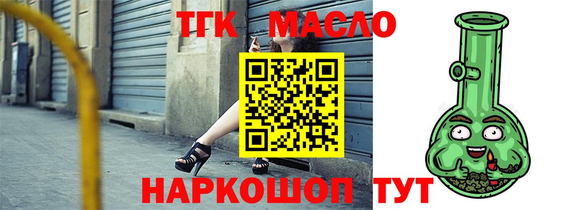 Дистиллят ТГК жижа Сорочинск