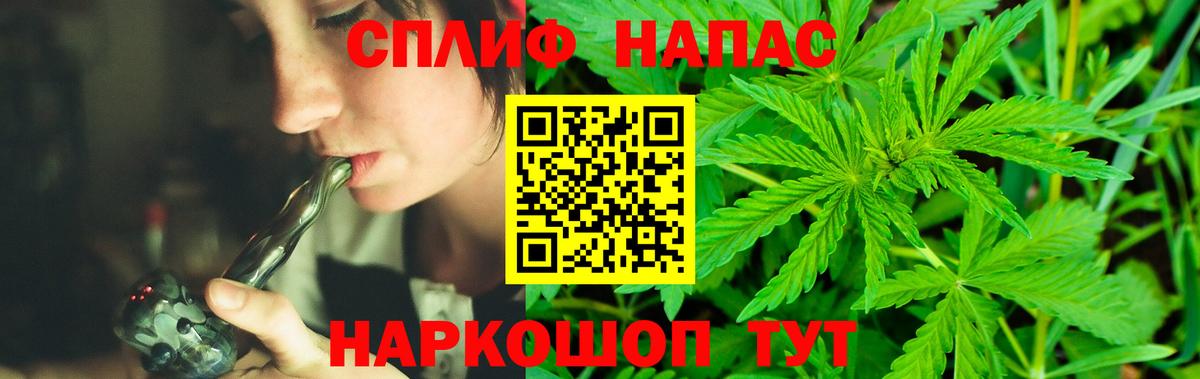 Бошки марихуана тримм Сорочинск